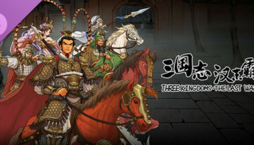 Download Three Kingdoms The Last Warlord-Feature DLC