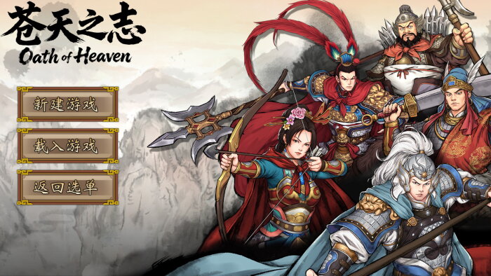 Three Kingdoms The Last Warlord-Oath of Heaven Free Download Torrent