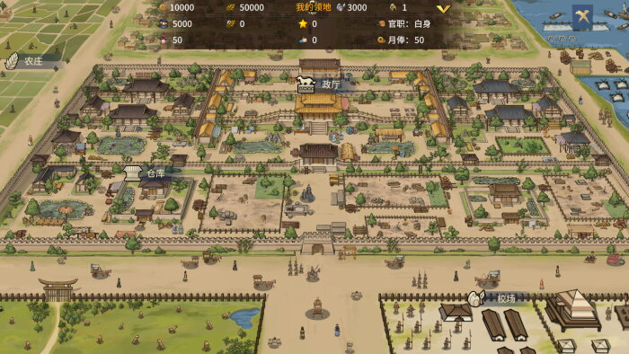 Three Kingdoms The Last Warlord-Oath of Heaven Crack Download
