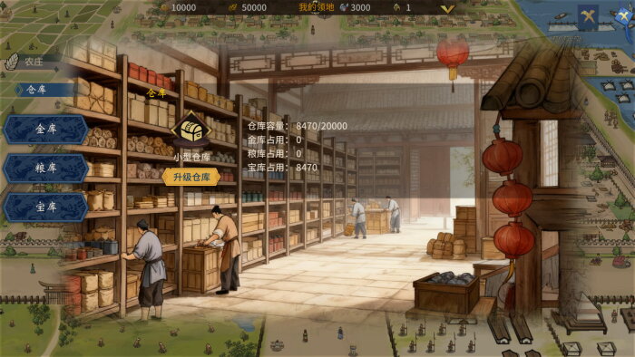 Three Kingdoms The Last Warlord-Oath of Heaven Repack Download