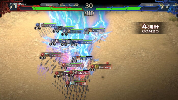 Three Kingdoms:BOND Download Free