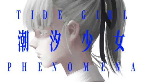 Download Tide Girl: Phenomena