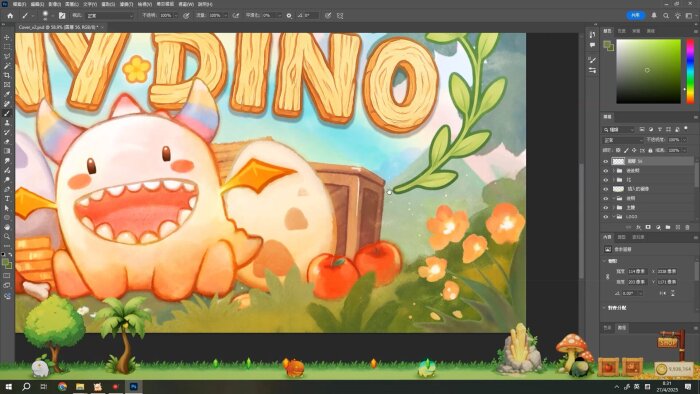 Tiny Dino Repack Download