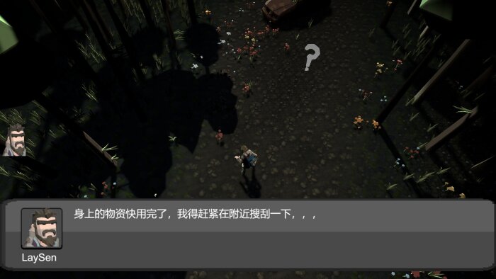 To the Eden 末日行者 Download Free