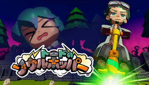 Download Toad's Soul Hopper