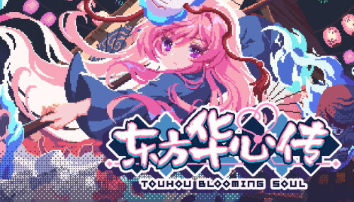 Download Touhou Blooming Soul