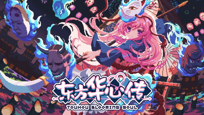 Touhou Blooming Soul Download Free