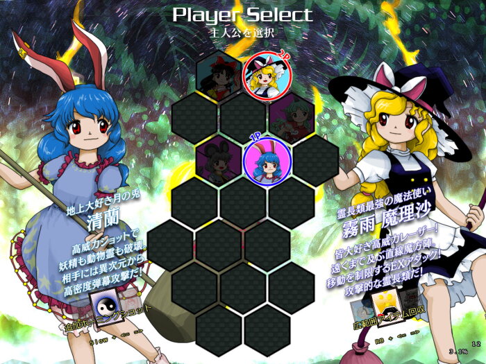Touhou Juuouen 〜 Unfinished Dream of All Living Ghost. Download Free