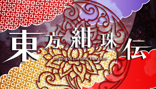 Download Touhou Kanjuden ~ Legacy of Lunatic Kingdom.