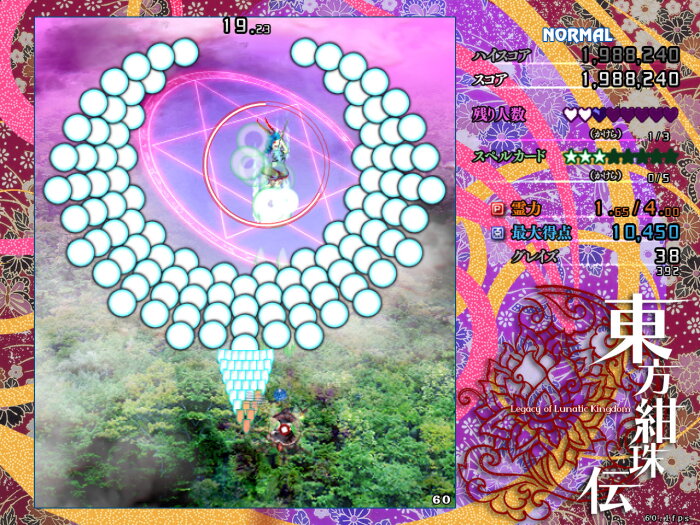 Touhou Kanjuden ~ Legacy of Lunatic Kingdom. Free Download Torrent