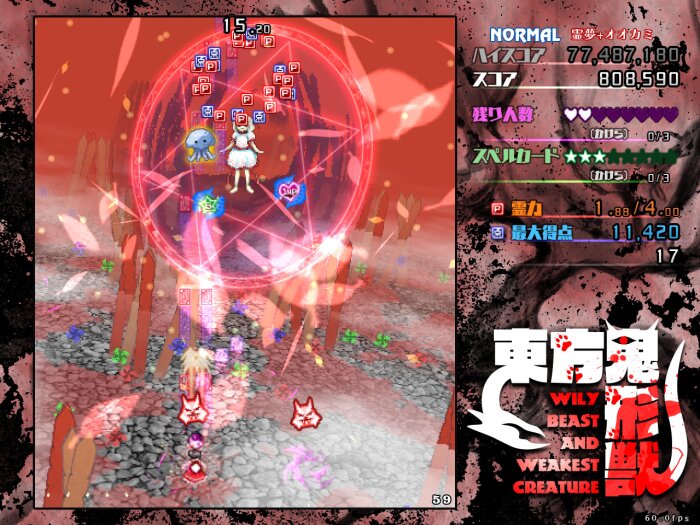Touhou Kikeijuu ~ Wily Beast and Weakest Creature. Free Download Torrent