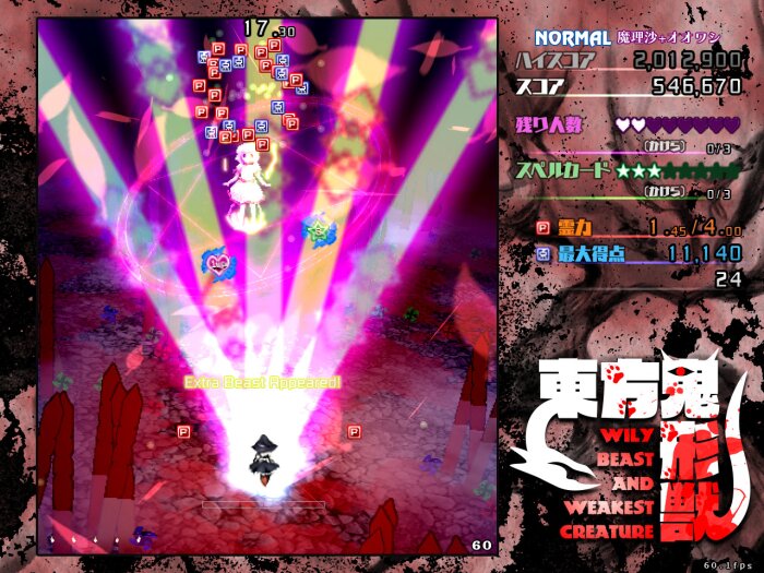 Touhou Kikeijuu ~ Wily Beast and Weakest Creature. Crack Download