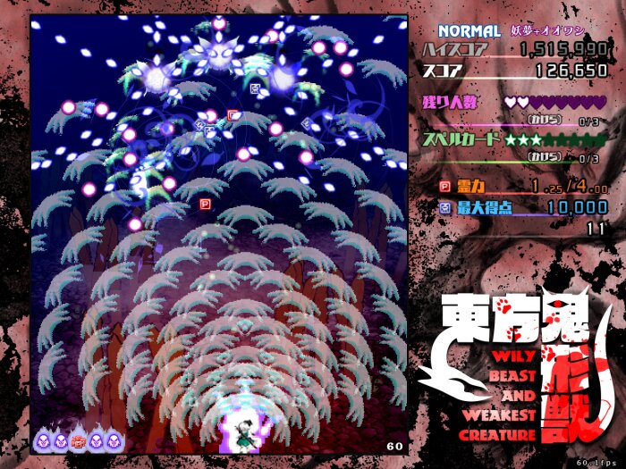 Touhou Kikeijuu ~ Wily Beast and Weakest Creature. Repack Download
