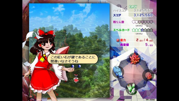 Touhou Kinjoukyou ～ Fossilized Wonders. PC Crack