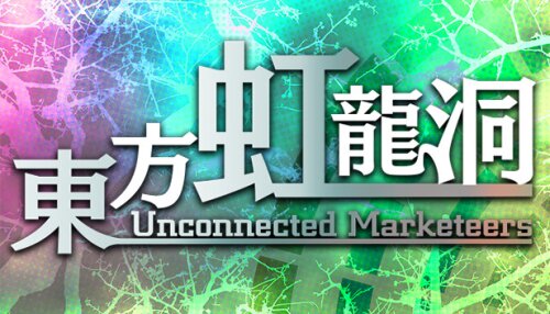 Download Touhou Kouryudou ~ Unconnected Marketeers.