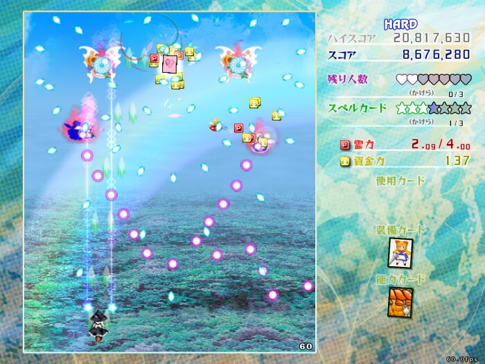 Touhou Kouryudou ~ Unconnected Marketeers. PC Crack