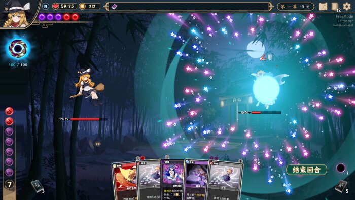 Touhou: Lost Branch of Legend Crack Download