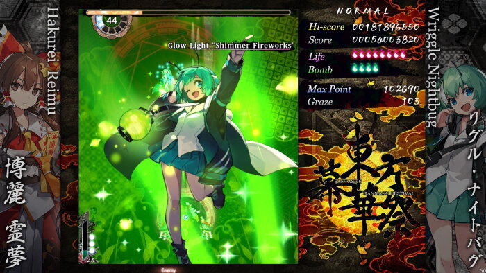 TouHou Makuka Sai ~ Fantastic Danmaku Festival Part III Download Free
