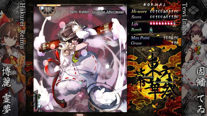 TouHou Makuka Sai ~ Fantastic Danmaku Festival Part III PC Crack