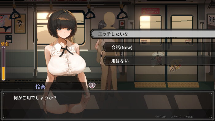 Train45 Free Download Torrent