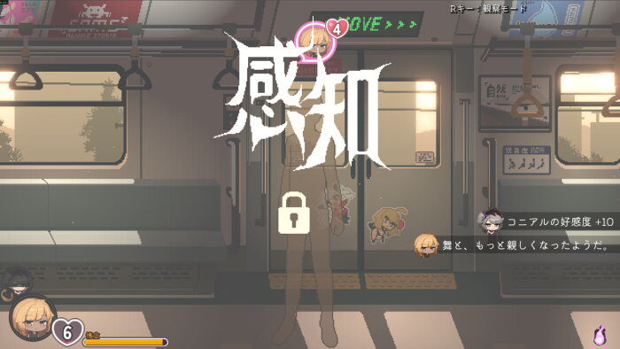 Train45 Crack Download