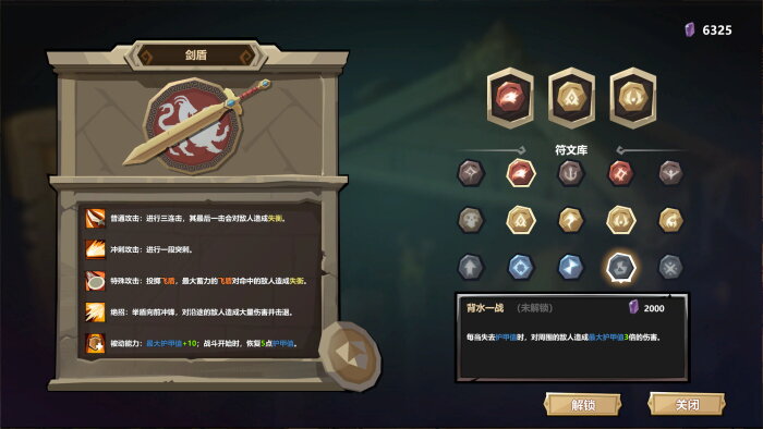 Traveler Arena Free Download Torrent