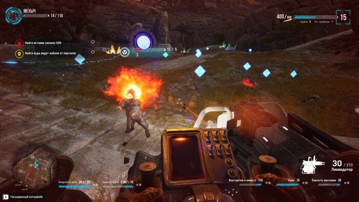 Try to survive Today Crack Download