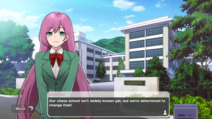 Tsunagari Chess School Download Free