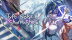 Download Type-NOISE: Shonen Shojo