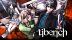 Download Uberich: Advent Sinners