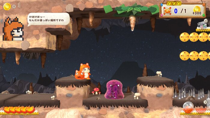 Ufouria: The Saga 2 Crack Download