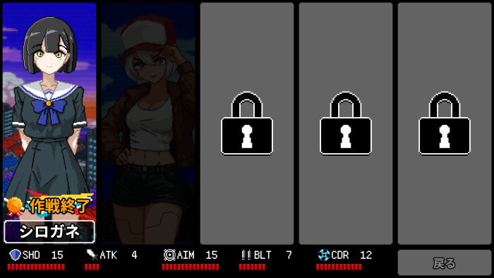 ULTRA0 PC Crack