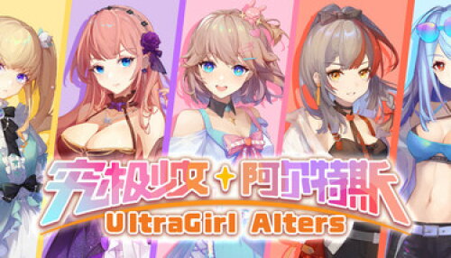 Download UltraGirl Alters