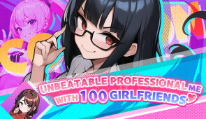 Download Unbeatable professional me with 100 girlfriends