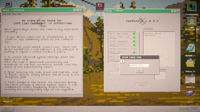 Uncanny Tales: The Watcher PC Crack