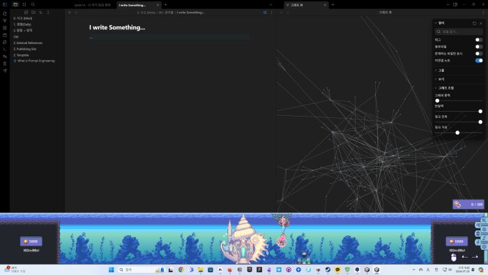 Under the blue horizon Crack Download
