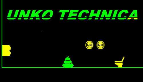 Download UNKO TECHNICA