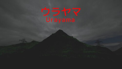 Download Urayama