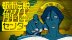Download Urban Myth Dissolution Center