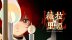Download Veloria: The Knot of Candles