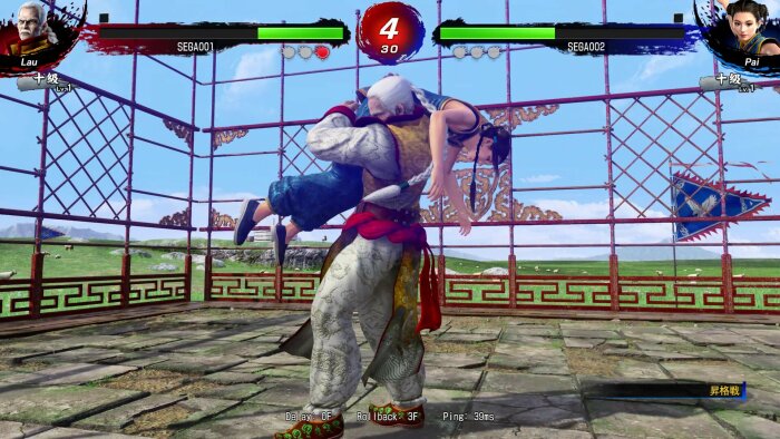 Virtua Fighter 5 R.E.V.O. PC Crack