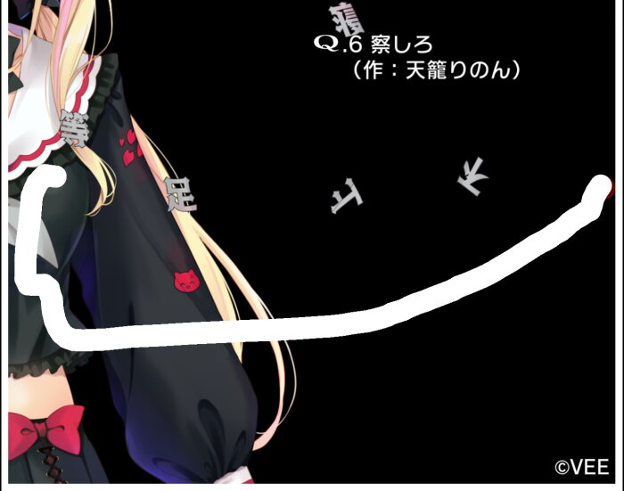 VTuberのQ Download Free