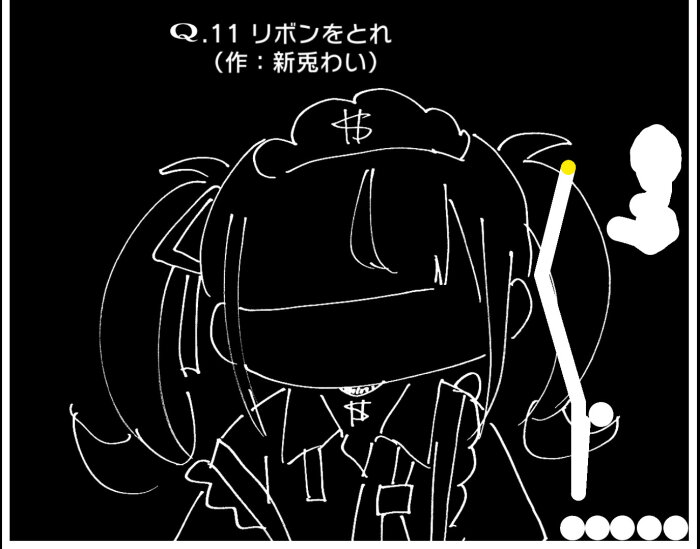 VTuberのQ Free Download Torrent