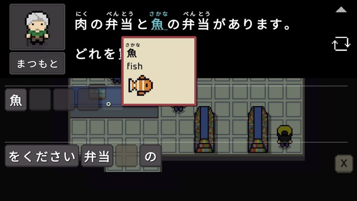 Wagotabi: A Japanese Journey Free Download Torrent