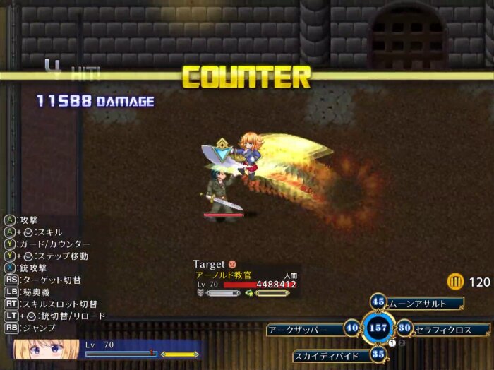 Warrior Maiden Lecia and the Lost Fortress Download Free