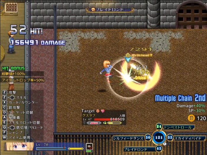 Warrior Maiden Lecia and the Lost Fortress Free Download Torrent