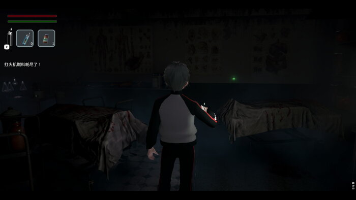 Water of M Download Free