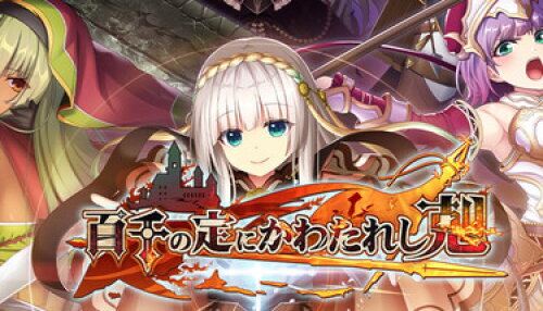 Download Wayblazer Dämmerung