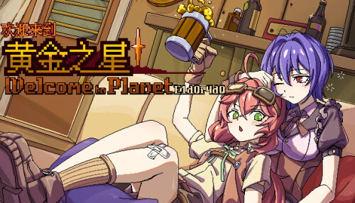 Download Welcome to Planet E1d0r4d0!