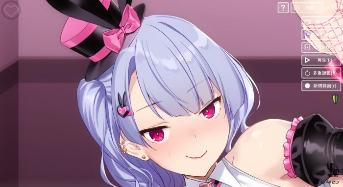 With a VTuber Girl Download Free